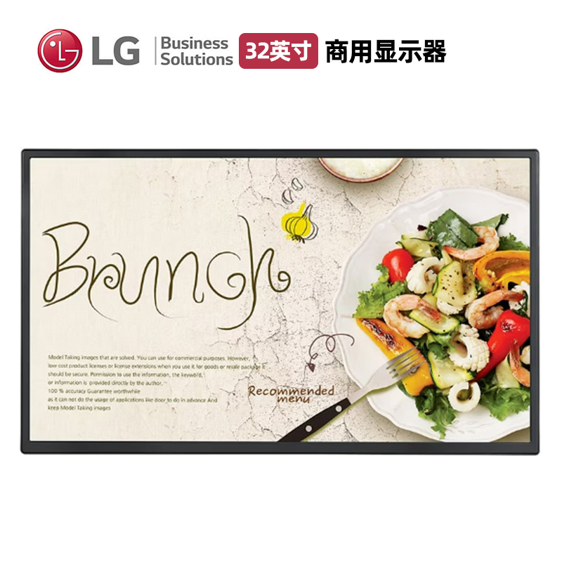 LG小尺寸商用显示器2K分辨率