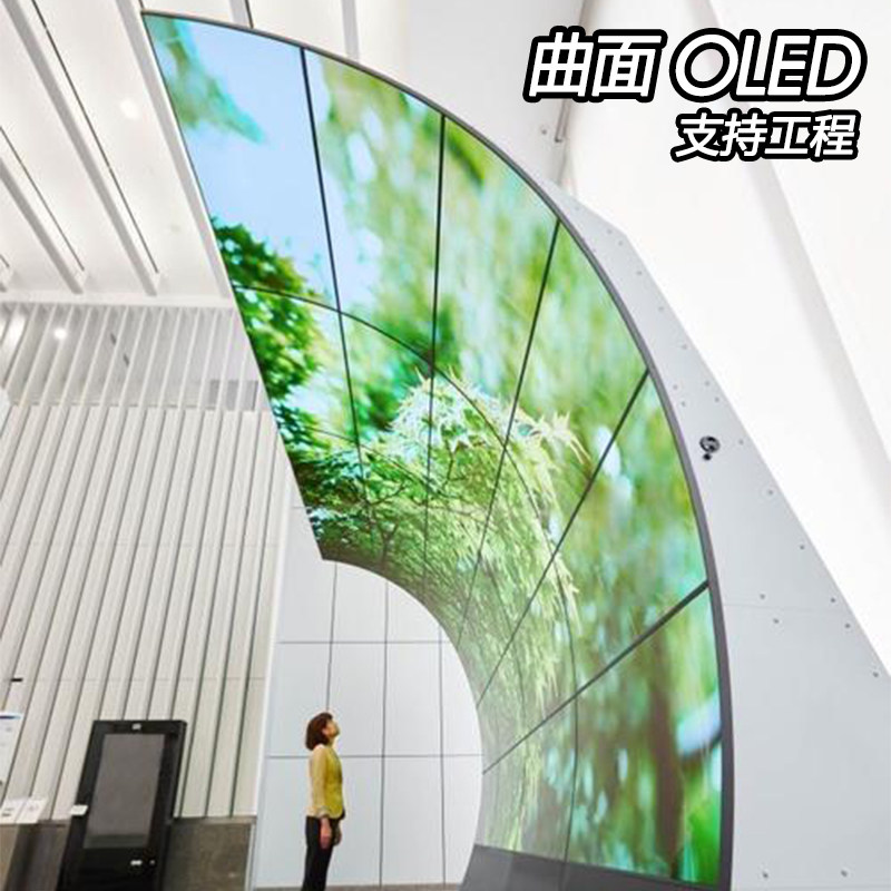 曲面OLED拼接屏广告宣传55寸电视墙展示展会展厅大屏幕高清显示器