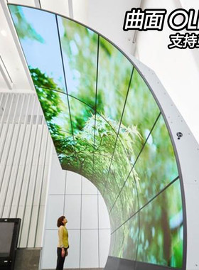 OLED曲面显示屏高清商用