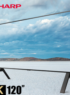 夏普120英寸电视机8KLCD液晶大屏幕高清晰度智能商用彩电显示器