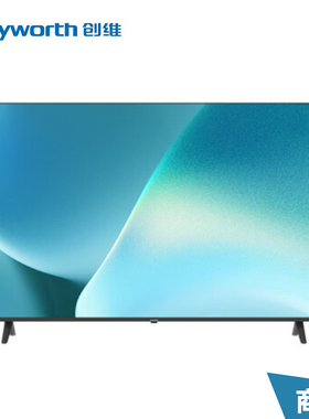 创维商用电视机32BC20 43BC20 50BC20 55BC20 65BC20 75BC20