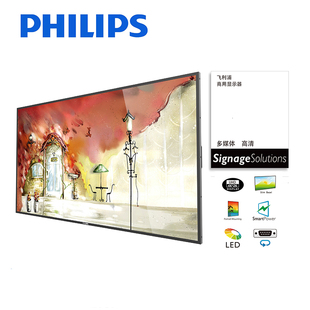 飞利浦广告机BDL8630QD数字标牌高清屏98英寸DVI RS232接口 VGA