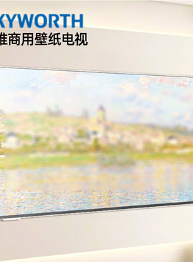 创维商用贴墙壁挂显示器28.9毫米
