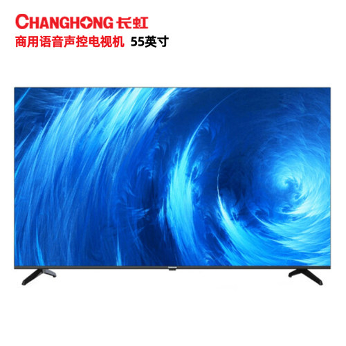 长虹商用工程电视机远场语音控制