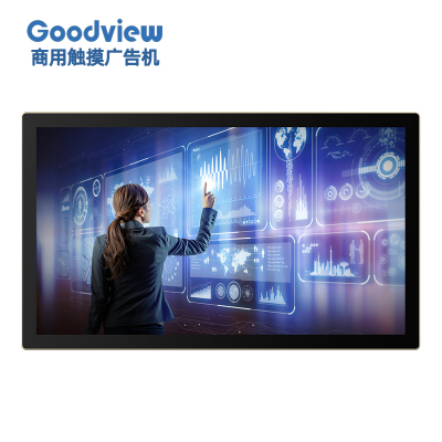 Goodview仙视商用触摸查询广告机