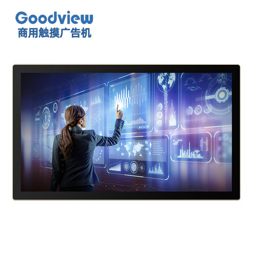Goodview仙视商用触摸查询广告机