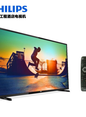 飞利浦商业平板电视开机信源通道