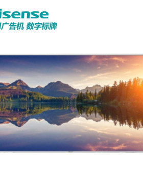 海信信息发布屏显示器集中管理