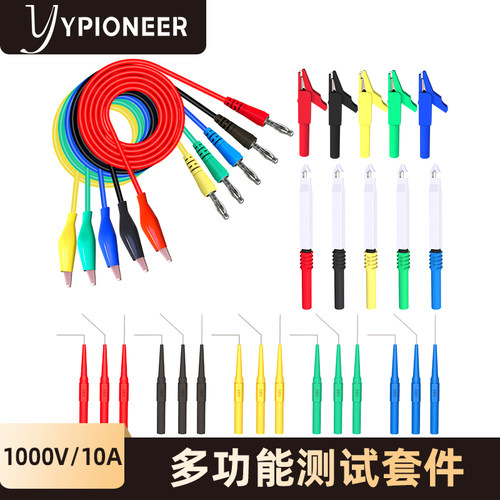 新品香蕉插头鳄鱼夹测试线4mm