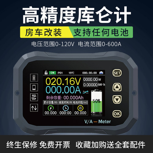 电动车电流表价格 电动车电流表图片 星期三