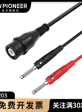 高品质全绝缘BNC转香蕉插棒接线50欧姆阻抗Q9测试线RG58同轴线缆