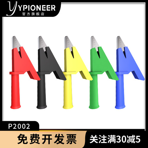护套护套10mm高压电线夹带绝缘