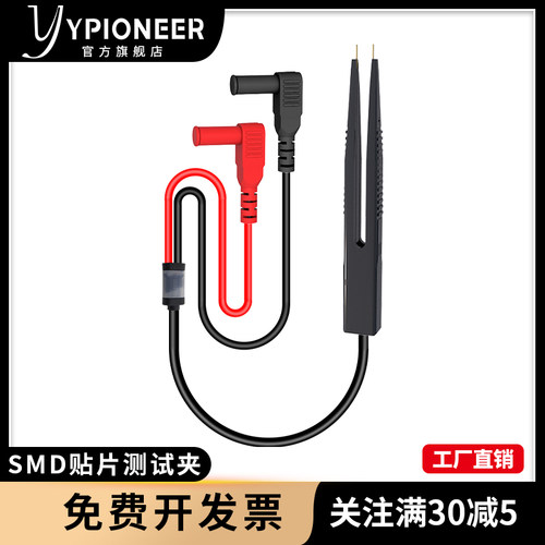 smd电容lcr电桥电感表