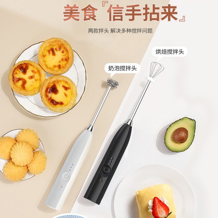 电动家用搅拌棒打发器手动打奶油蛋机蛋糕小型烘培工具打蛋器自动