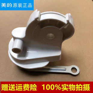 FS40 美 10C 10L 10CR脖子弯 风扇配件落地风扇台扇连接头FS40