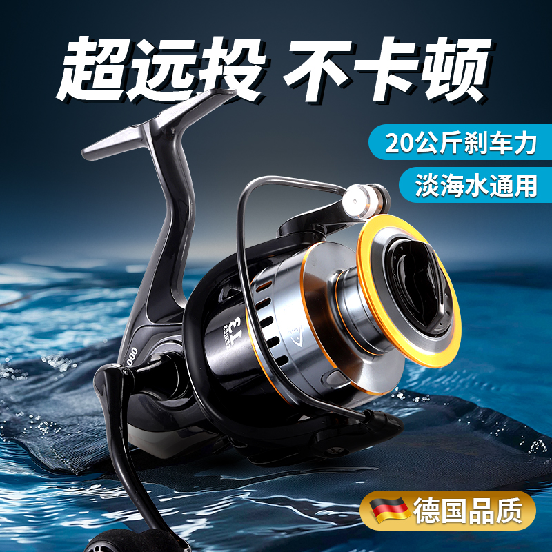 纺车轮全金属渔轮路亚远投专用海竿抛竿微物海杆新手竿水滴鱼线轮
