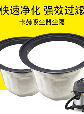 卡赫NT20/1尘隔NT18/1过滤蓝凯驰NT30/1过滤器NT38/1免尘袋NT40