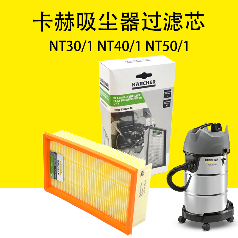 粉尘高效过滤芯过滤器