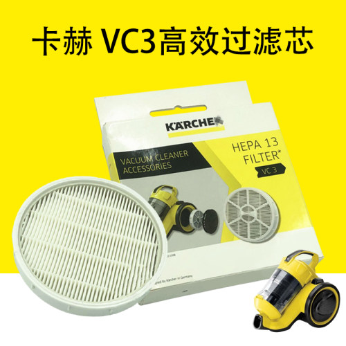 过滤器高效过滤芯凯驰卡赫