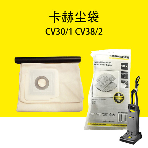 可反复使用一次性纸袋垃圾袋卡赫