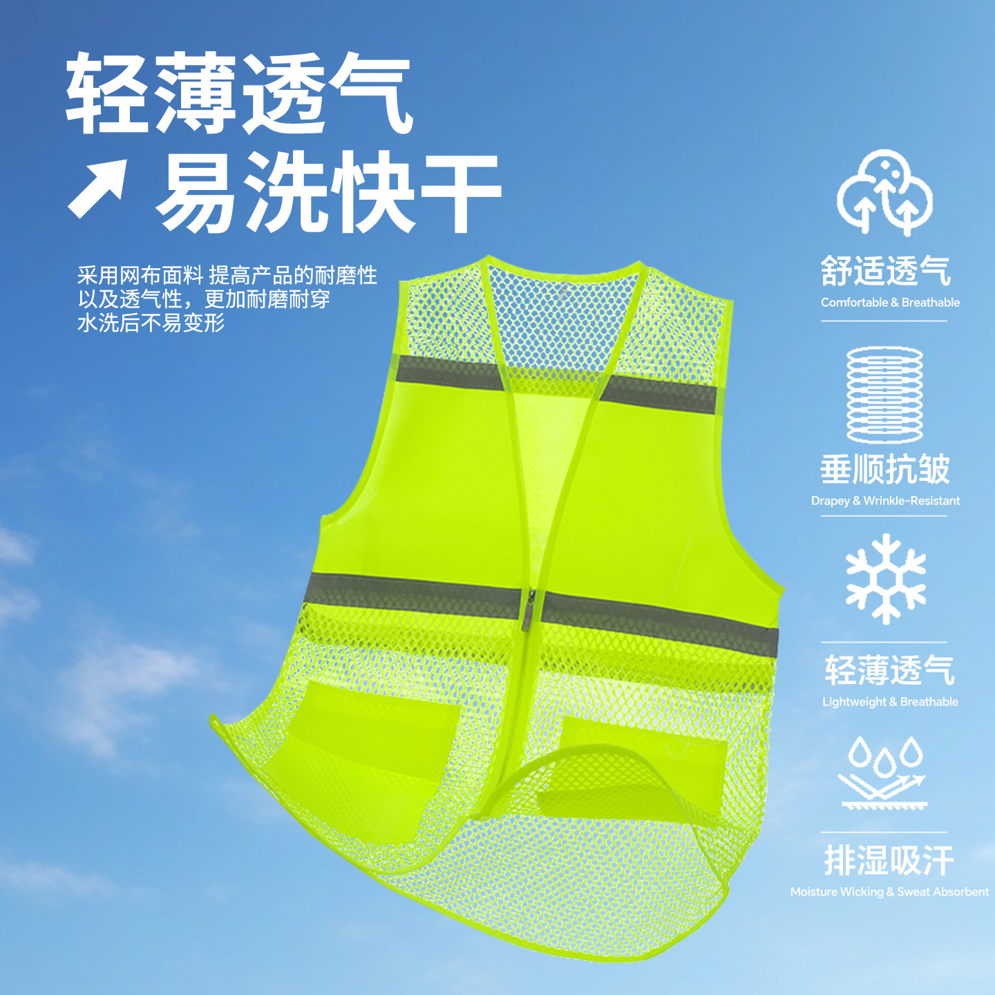 夏季反光安全服定制印字发货快