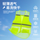 反光背心安全马甲透气反光衣定制志愿者马甲促销 活动工作服马夹