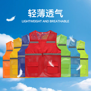 反光安全背心工地施工马甲安全服定制LOGO夏季透气公司活动工作服