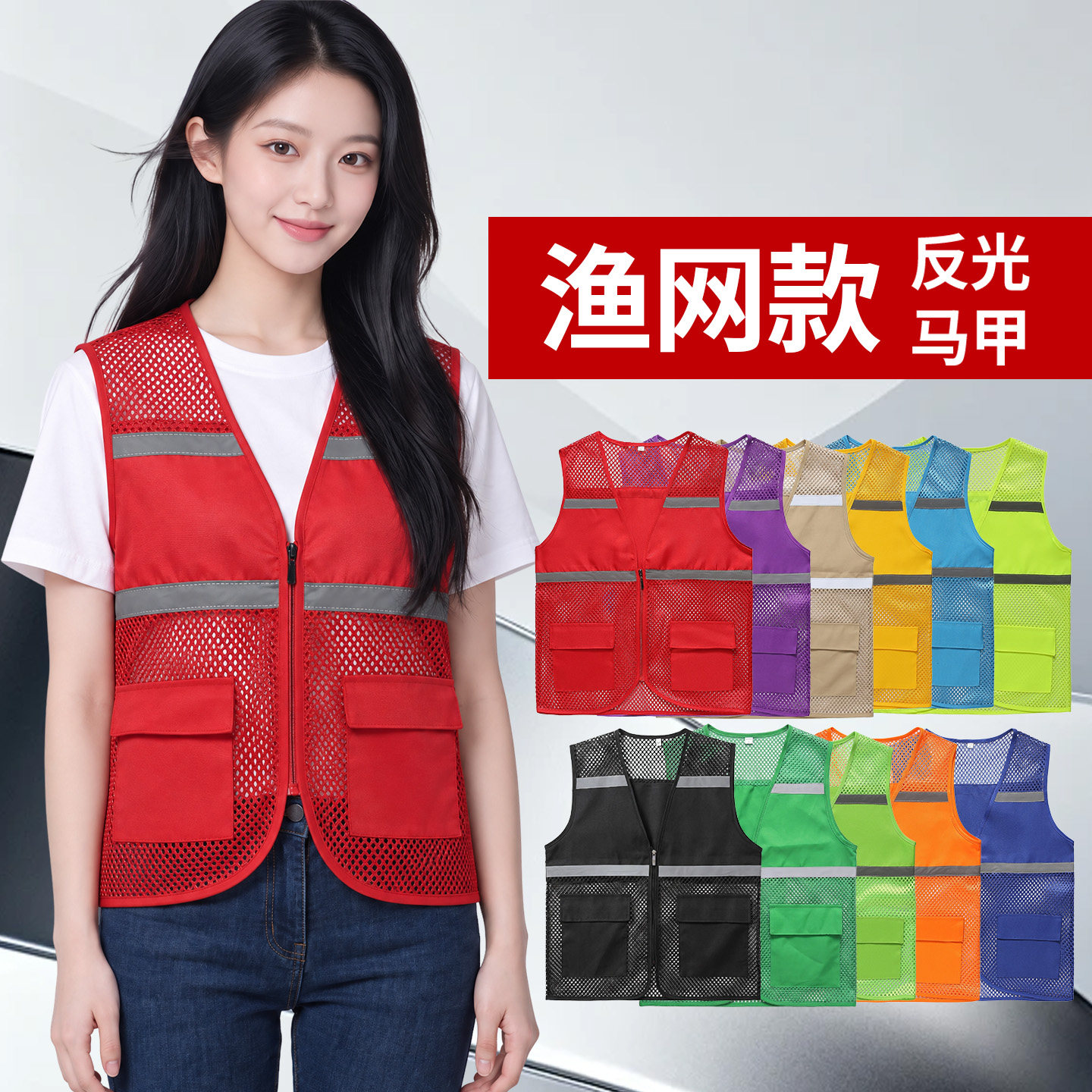 志愿者马甲定制夏季网布透气义工活动反光背心外卖代驾安全服印字