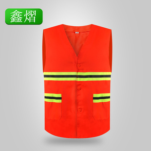 鑫熠环卫马甲保洁工作服施工反光背心园林绿化反光马甲建筑安全服