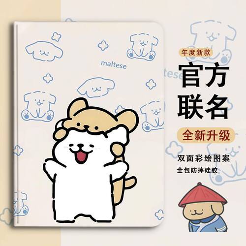 适用2025新款iPadair7保护套iPad10/11保护壳iPadPro防护13寸mini4/5外壳1/2/3平板壳9代苹果24版带笔槽m5套