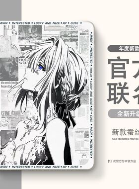 适用步步高学习机S7/S6保护套家教A6/A7x6/X3/x512.7寸S2/S3/Pro/s/W11寸S5/S5S/S5D/S5C保护壳X2/P/A2平板壳