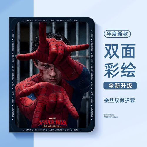 适用vivo/OPPO/iQOO一加pad保护套2Pro保护壳3Pro带笔槽pad5第2/3/5代air外壳5pro软壳se平板壳4Pro全包pad5e