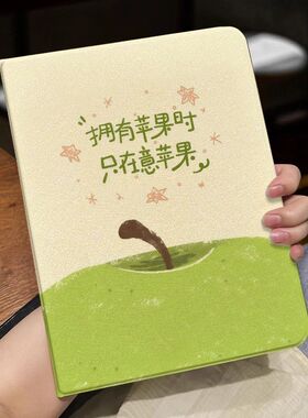 适用2026华为matepad115s/mini保护套air12寸SE/C3/C7带笔槽Pro13.2/12.2平板壳25款畅享2擎云C5e/z/M6保护壳