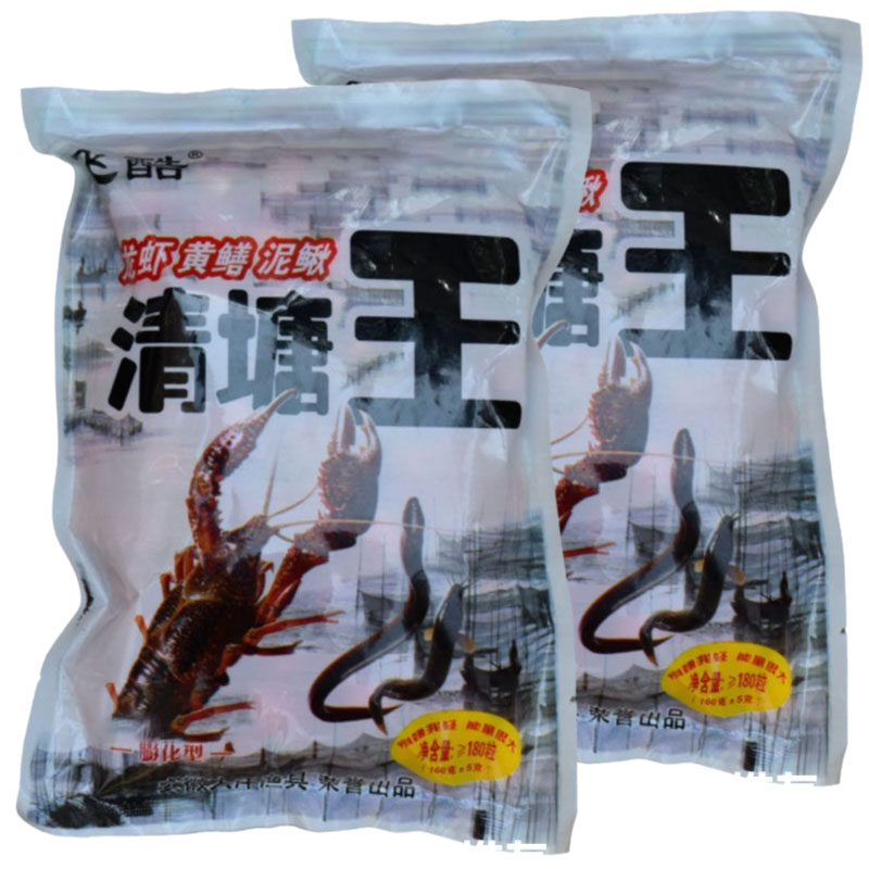清塘王老偏方饵虾饵料黄鳝泥鳅诱食剂捕鳝螃蟹鱼饵野钓腥味