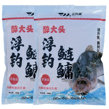三分钟浮钓鲢鳙饵料散装醉大头水库池塘花鲢白鲢胖头专攻手杆专用