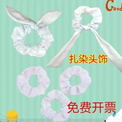 幼儿园扎染发绳纯棉白胚布蓝染肥肠发圈蝴蝶发夹手工diy头饰飘带