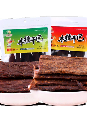 傣旺木棰干巴500g份量满满