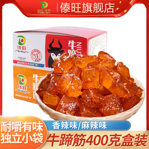傣旺牛蹄筋麻辣味肉制品即食