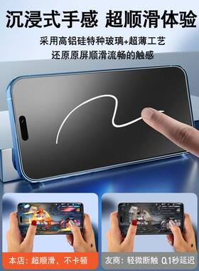 适用苹果13promax防窥膜iph12/14钢化膜无孔14ProX无孔膜13/11防窥12Pro全屏防尘xs防偷窥plus膜xr保护十四全