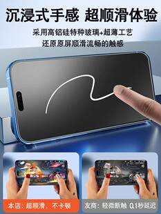 适用苹果14ProMax钢化膜iphone1311x手机ip12pormax全屏14Proxr除尘舱xsplus防窥膜pm
