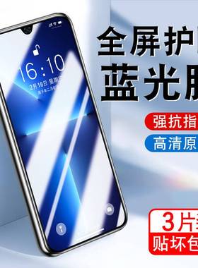 适用vivov2057a钢化膜vivoy52s手机V2O57A贴膜ⅴ2057a全屏vivo丫52s保