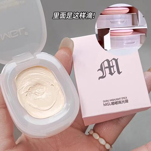 纯欲牛奶粉高光膏细闪修容遮瑕