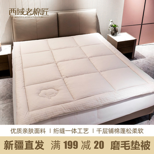 新疆优质棉花榻榻米软垫