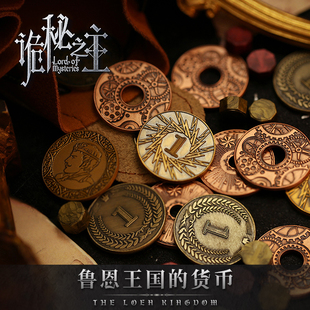 星之所在天猫 鲁恩王国的货币 诡秘之主官方联名周边铸币箔卡收藏盒装 现货
