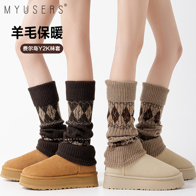 费尔岛羊毛堆堆袜套秋冬加厚