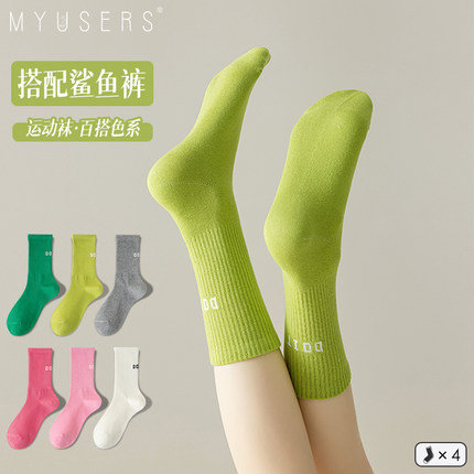 袜子女中筒夏春秋款黑白短筒薄穿运动袜ins潮字母搭配鲨鱼裤2025