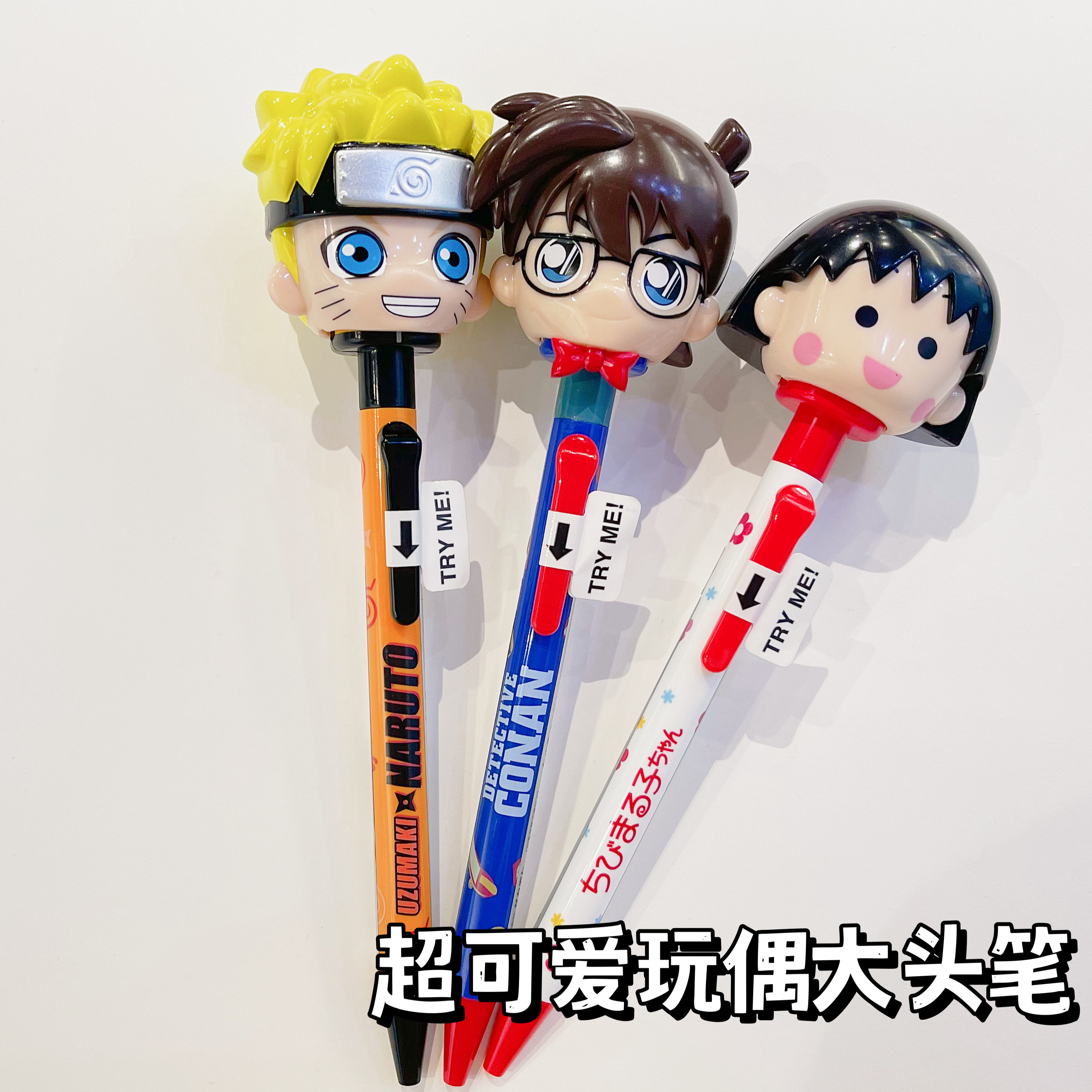 [일본 사카모토 귀엽고 재미있는 큰 머리 인형 볼펜] 꼬마 마루코 짱 코난 나루토