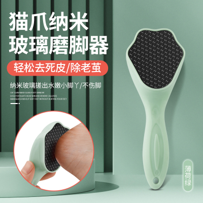 磨脚神器磨脚石修脚刀搓脚神器脚后跟去死皮老茧美脚工具修脚神器