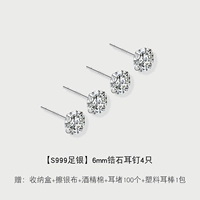 Серебряный браслет, цирконий, 6mm, 2 пары