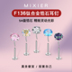 f136钛合金锆石耳钉 养耳洞平底耳骨耳蜗钉华子睡觉免摘耳环女